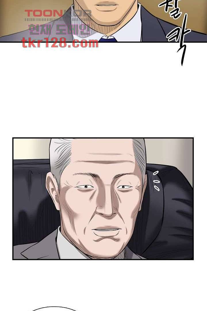 니브 49화 마침 12