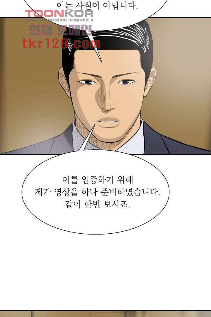 니브 49화 마침 14