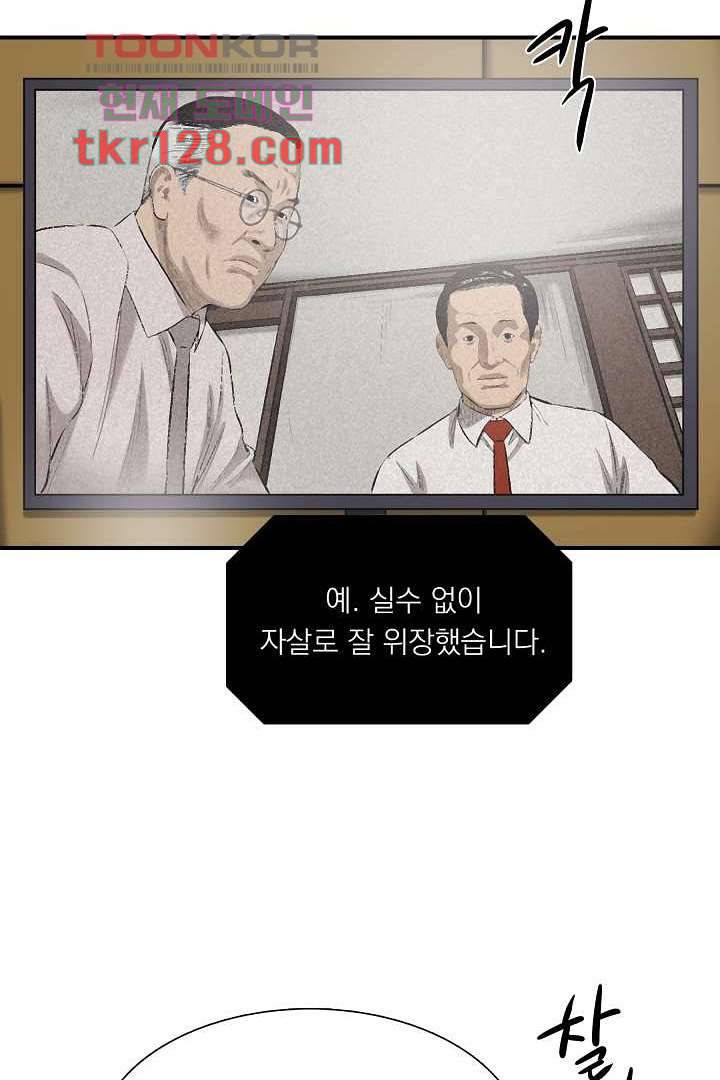 니브 49화 마침 17
