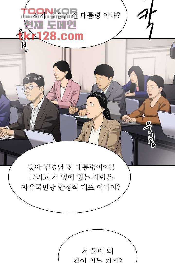 니브 49화 마침 18