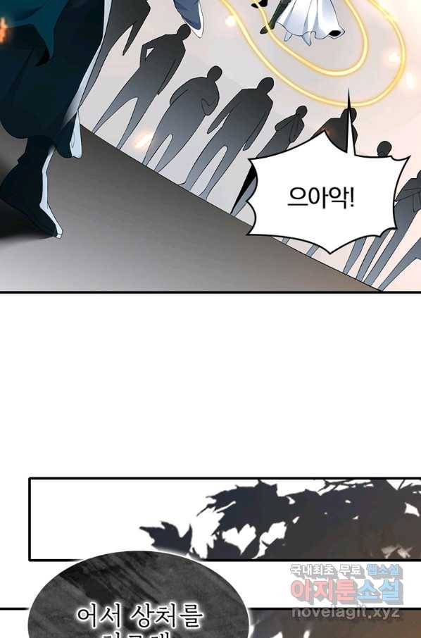 폐인무쌍:용병왕의 귀환 25화 10