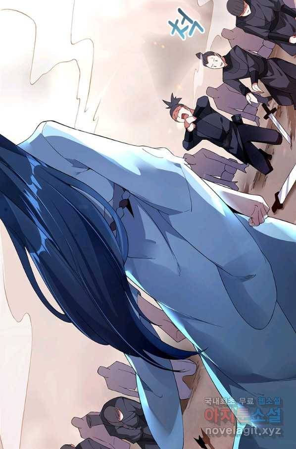 폐인무쌍:용병왕의 귀환 25화 15