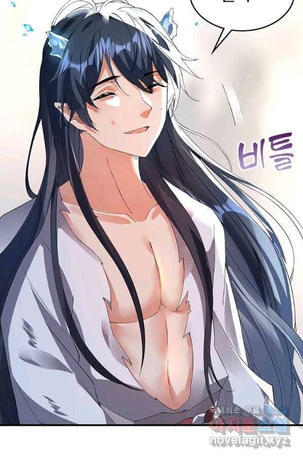 폐인무쌍:용병왕의 귀환 25화 18