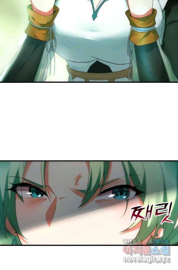 폐인무쌍:용병왕의 귀환 25화 34
