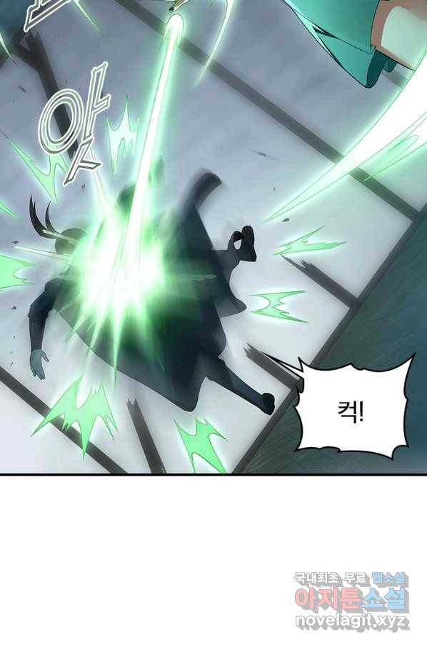 폐인무쌍:용병왕의 귀환 25화 36