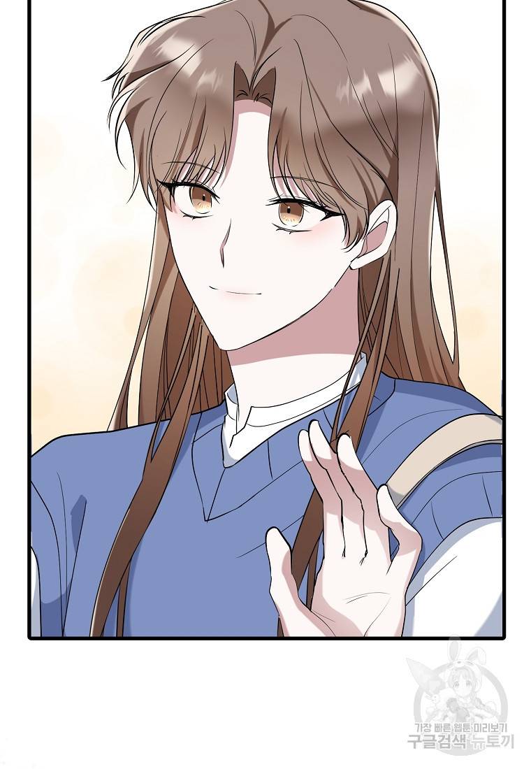 나의 마지막 공주를 위하여 21화 55