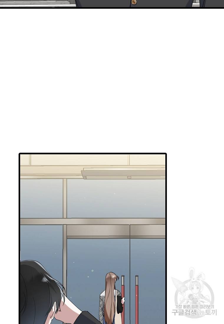 나의 마지막 공주를 위하여 21화 62