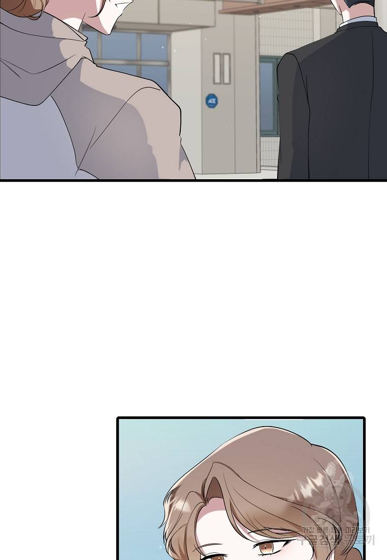 나의 마지막 공주를 위하여 21화 65