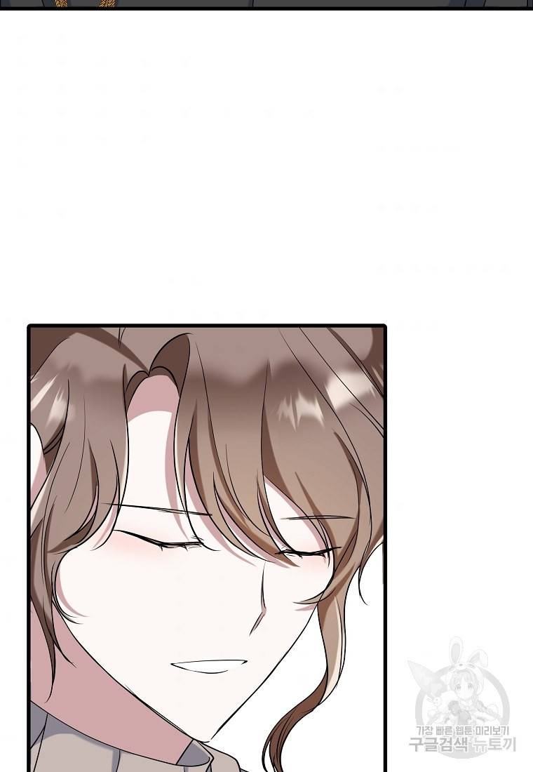 나의 마지막 공주를 위하여 21화 78