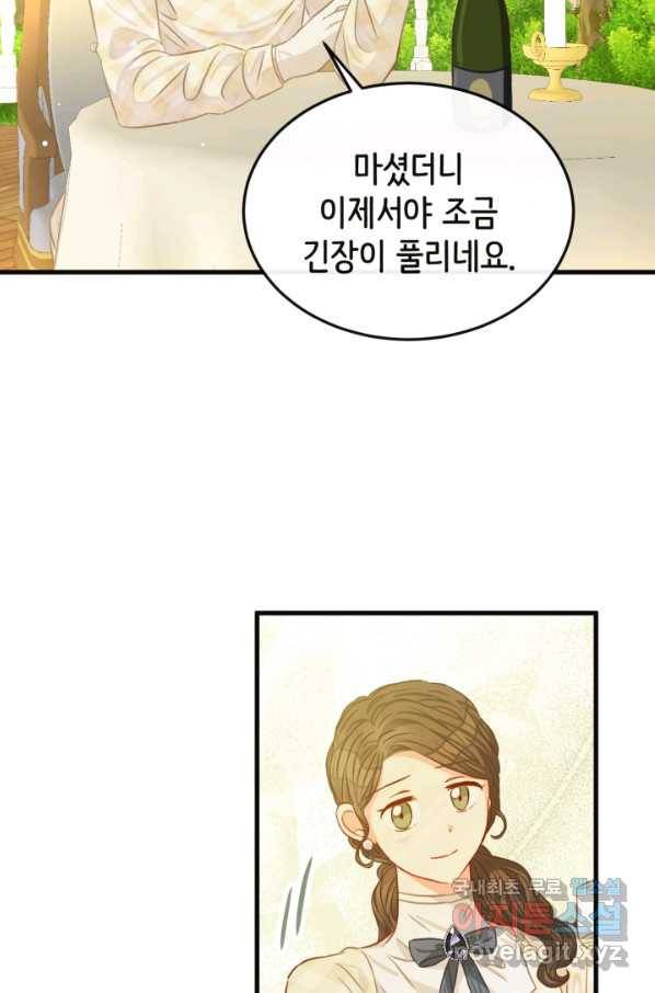 120일의 계약결혼 51화 72