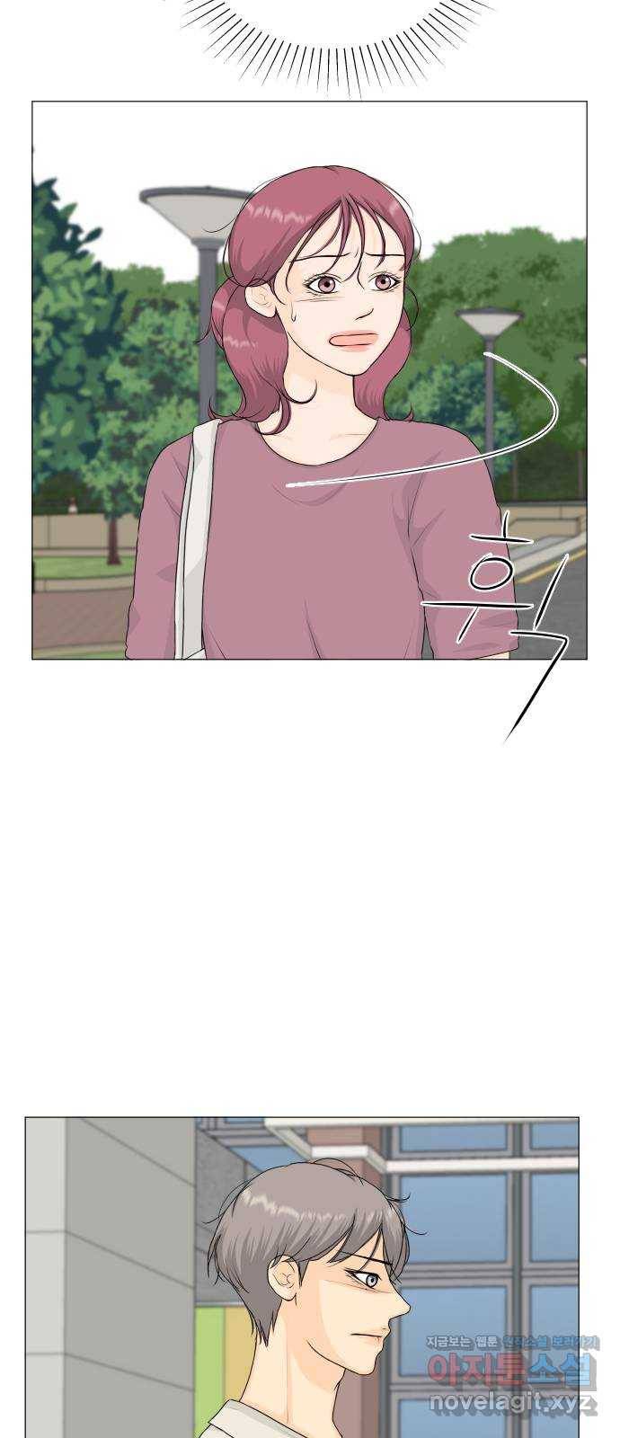 반귀 72화 2