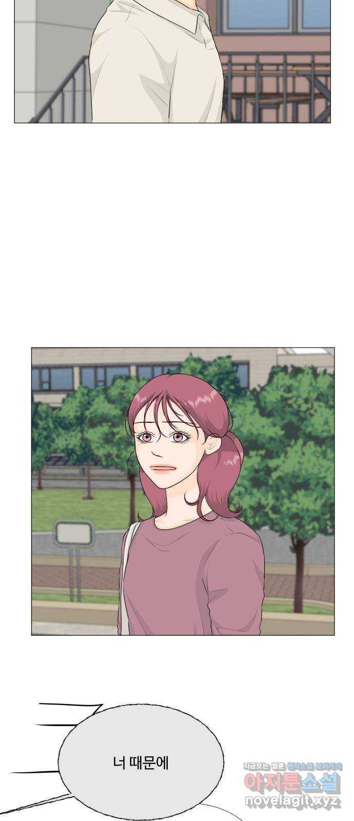 반귀 72화 3