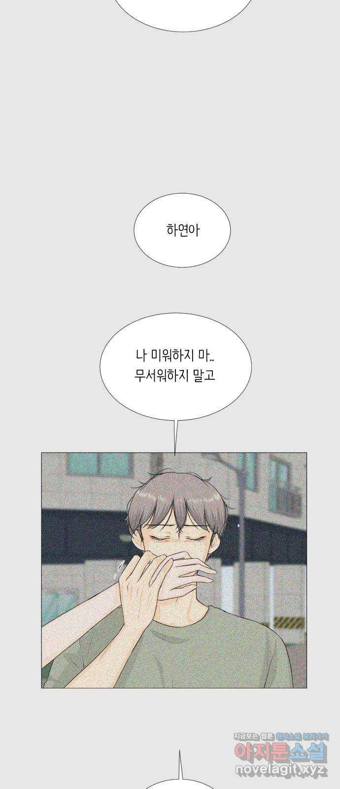 반귀 72화 6