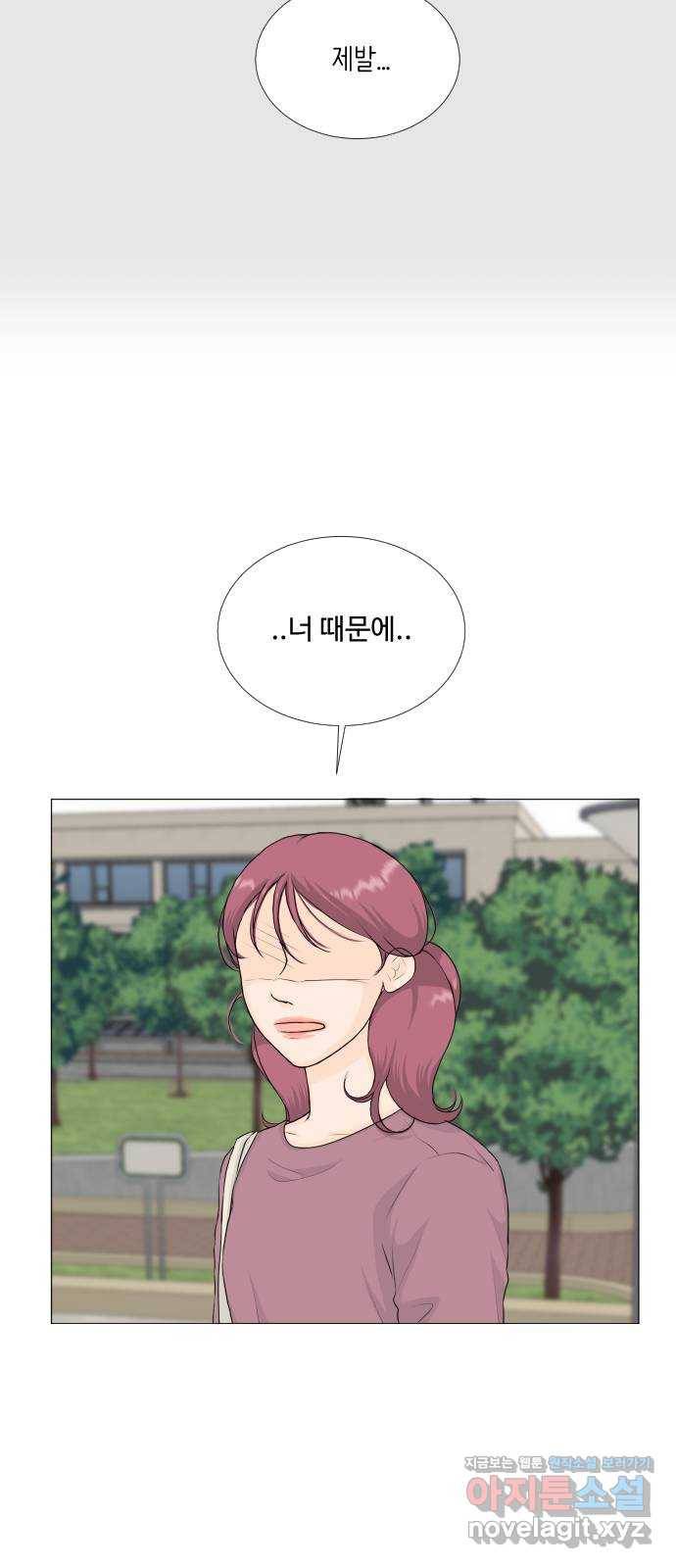 반귀 72화 7