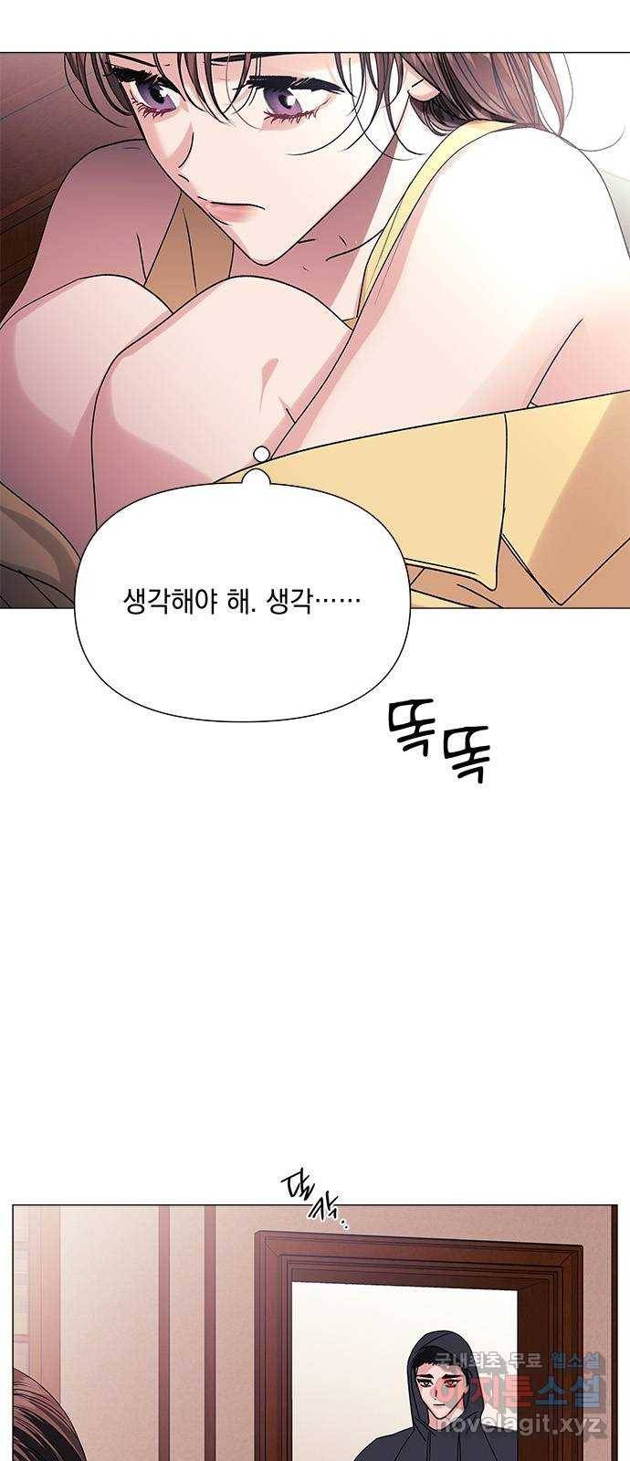 구사일생 로맨스 43화 2