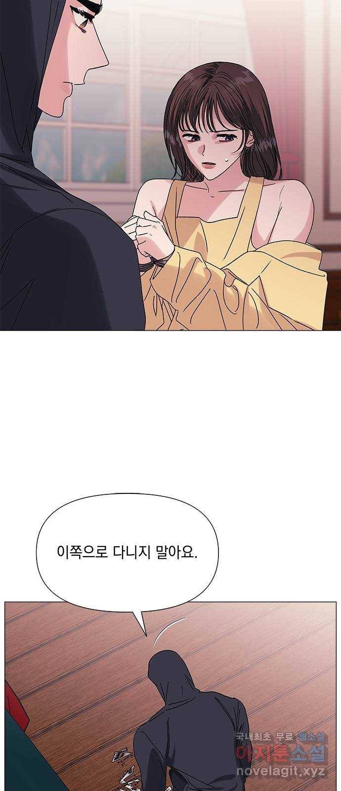 구사일생 로맨스 43화 8