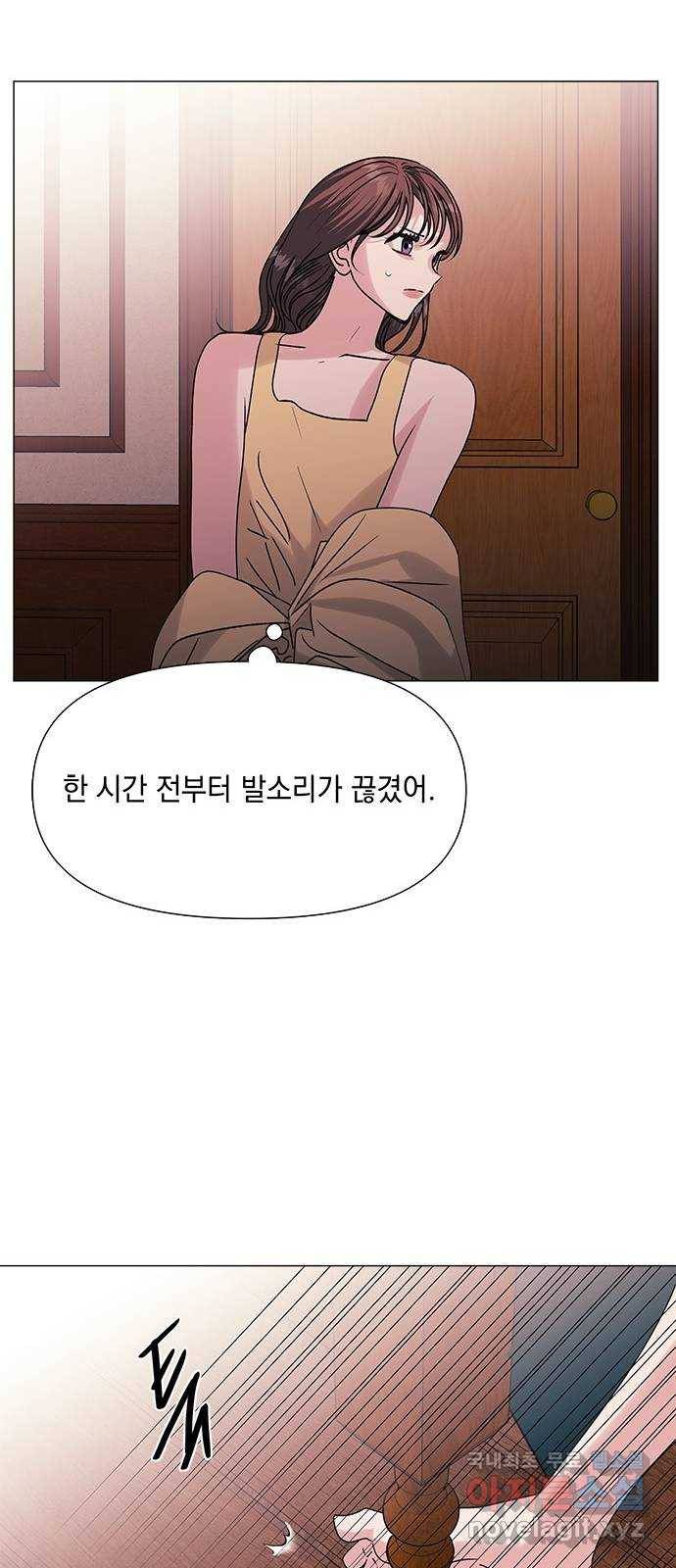구사일생 로맨스 43화 49