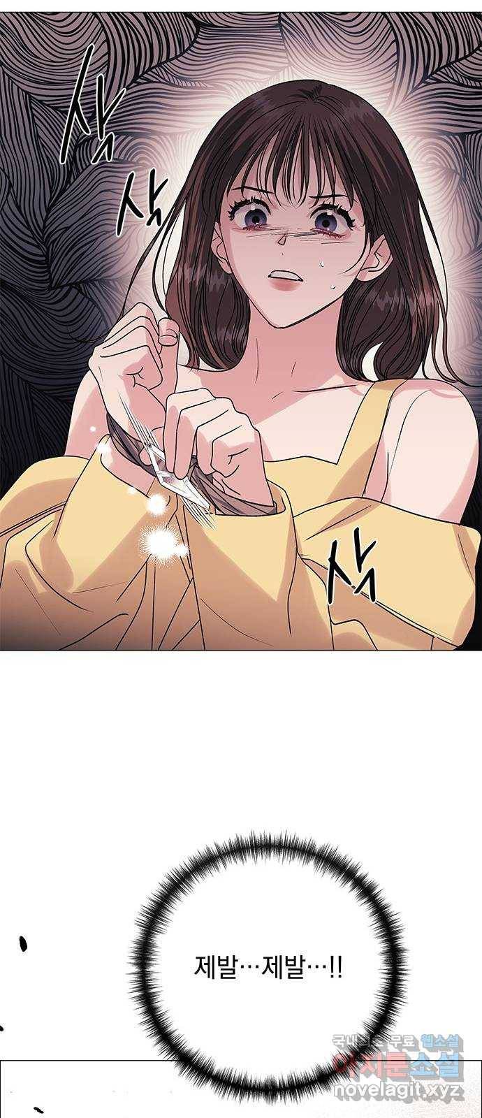 구사일생 로맨스 43화 52