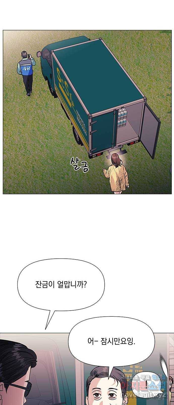 구사일생 로맨스 43화 62