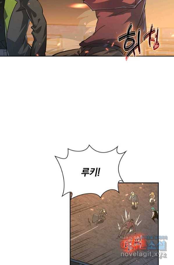 전설 헌터로 키워지는 중입니다 81화 29