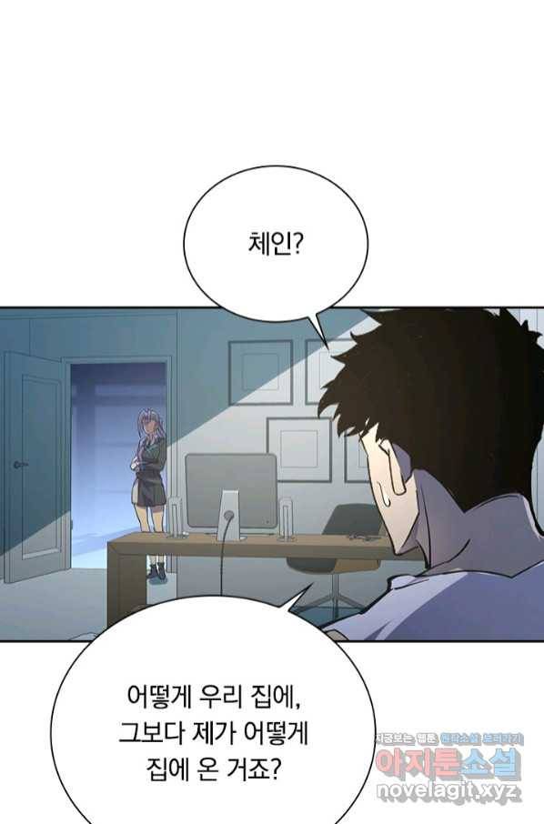 전설 헌터로 키워지는 중입니다 81화 38