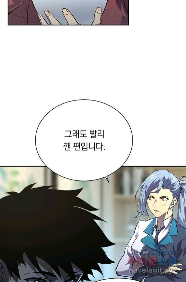 전설 헌터로 키워지는 중입니다 81화 46