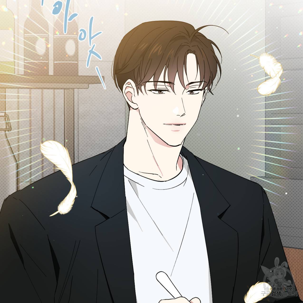 파트타임 파트너 3화 16