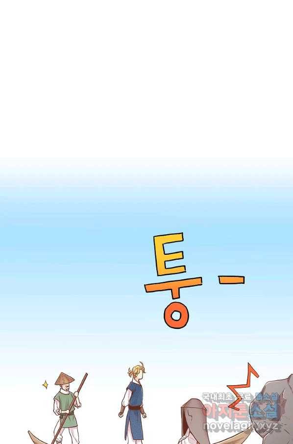 131. 눈이 나려 꽃 66화 (1) 1