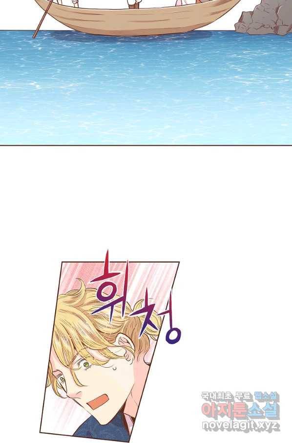 131. 눈이 나려 꽃 66화 (1) 2