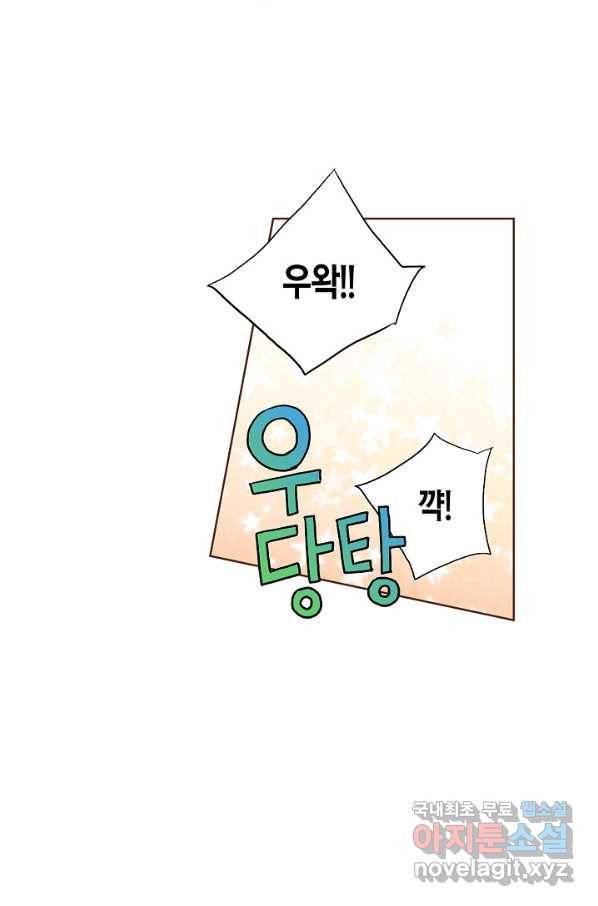 131. 눈이 나려 꽃 66화 (1) 3