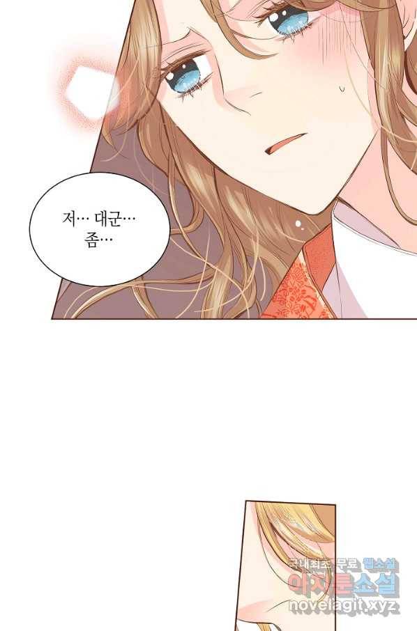 131. 눈이 나려 꽃 66화 (1) 10