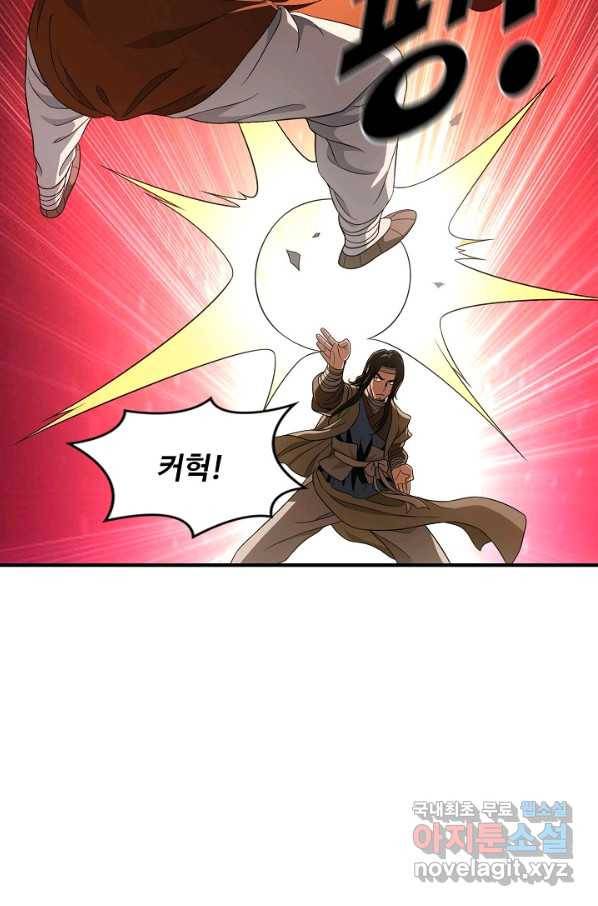 천룡팔부 100화 10