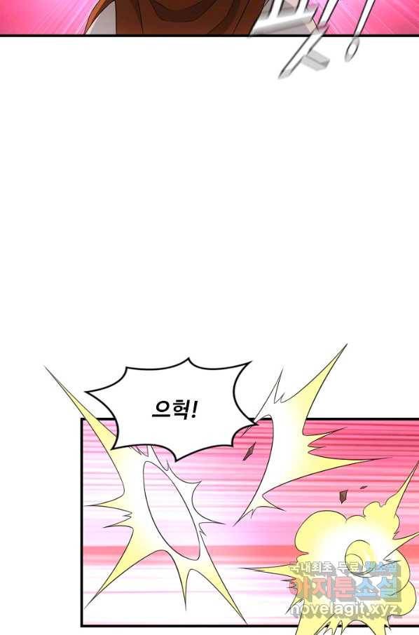 천룡팔부 100화 13