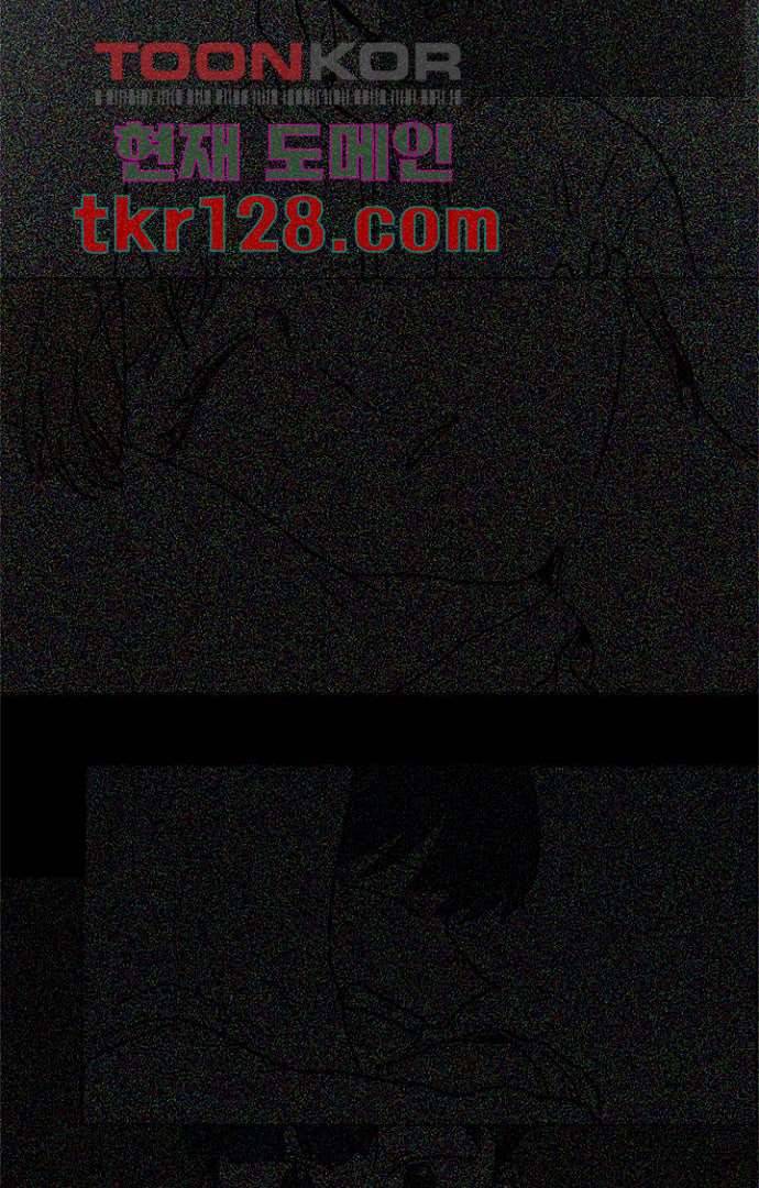 너와 나의 거리(GL) 39화 49