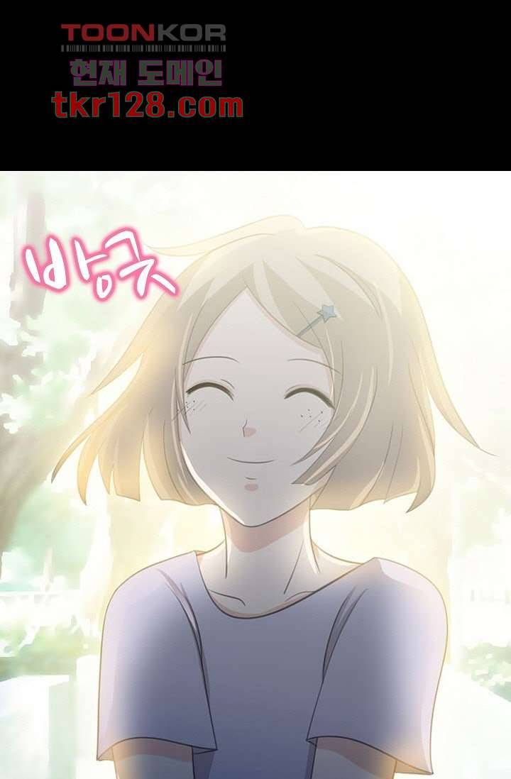 인피의상 45화 1