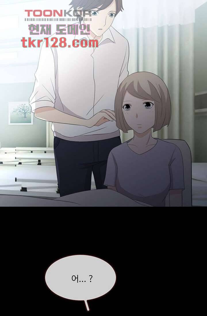 인피의상 45화 9