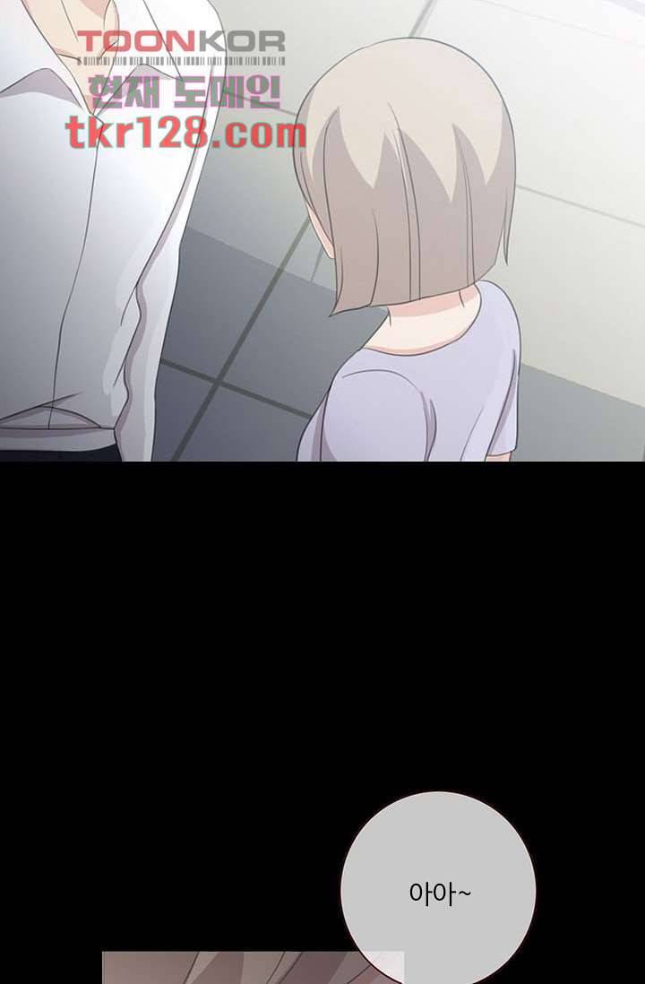 인피의상 45화 16