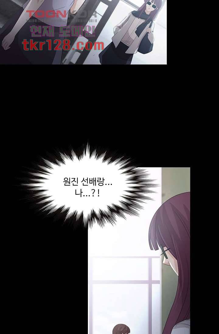 인피의상 45화 22