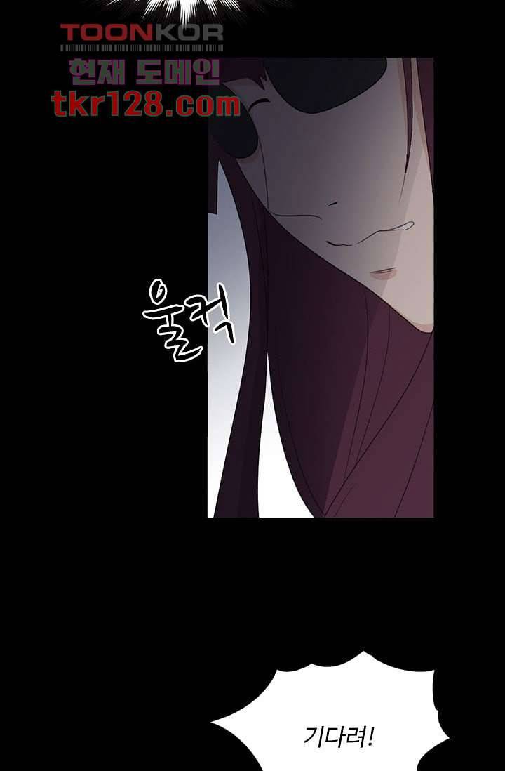인피의상 45화 29