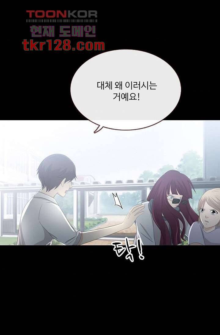 인피의상 45화 35