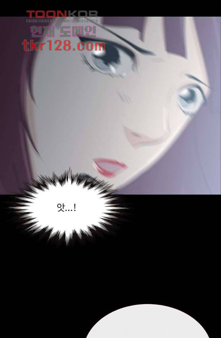 인피의상 45화 36