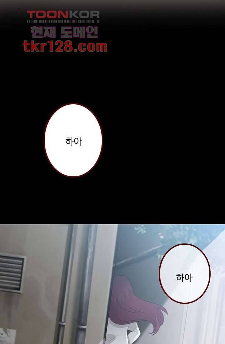 인피의상 45화 42