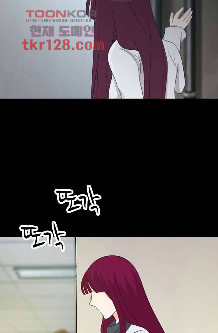 인피의상 45화 49