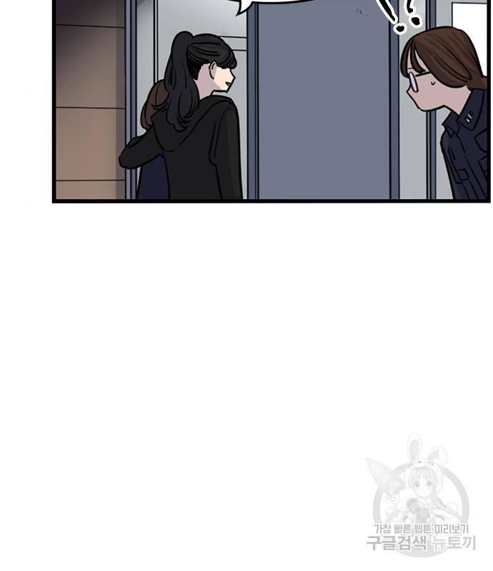 뷰티풀 군바리 341화 2