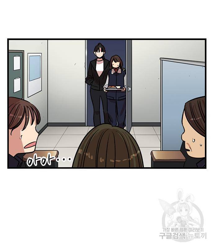 뷰티풀 군바리 341화 3