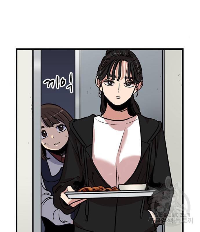 뷰티풀 군바리 341화 6