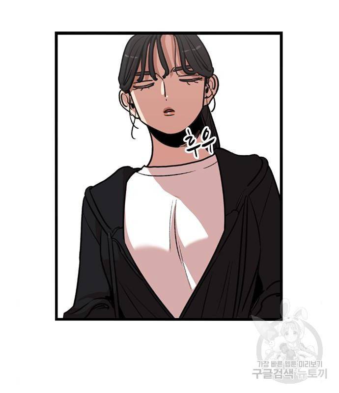 뷰티풀 군바리 341화 11