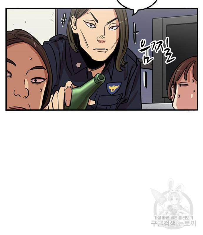 뷰티풀 군바리 341화 24