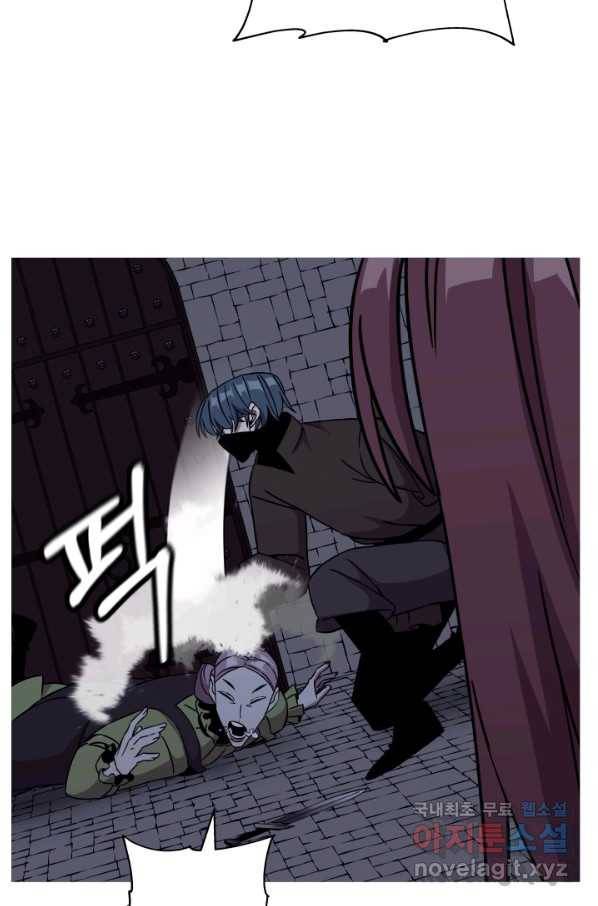 말단 병사에서 군주까지 86화 2