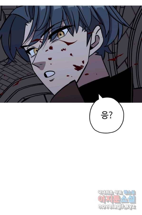 말단 병사에서 군주까지 86화 19